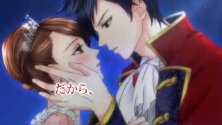 鏡の中のプリンセス Love Palaceの動画サムネイル