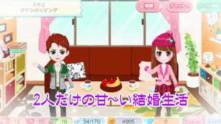 農園婚活の動画サムネイル