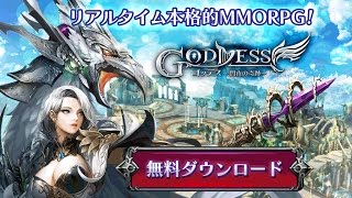 Goddess~闇夜の奇跡~の動画サムネイル