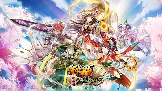 封神ヒーローズの動画サムネイル