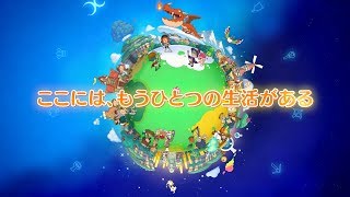 ファンタジーライフ オンラインの動画サムネイル