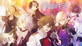イケメンライブの動画サムネイル