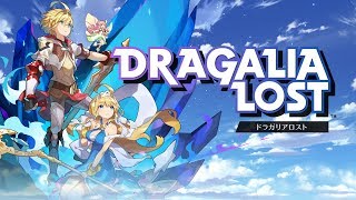 ドラガリアロストの動画サムネイル