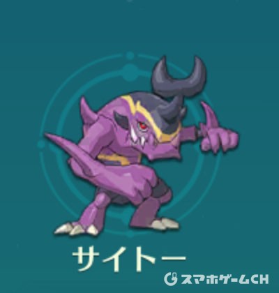 ニノクロ サイトーの評価と使い方 スキルとステータス 二ノ国クロスワールド スマホゲームch