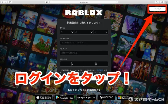 パソコン Pcでのプレイ方法と操作を解説 日本語入力できない時の対処法 ロブロックス Roblox スマホゲームch パソコン Pcでのプレイ方法と操作を解説 日本語入力できない時の対処法 ロブロックス Roblox スマホゲームch