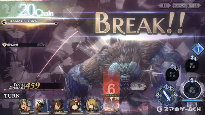 シンクロ ストーリー第1界層の攻略と進め方 シンクロニクル スマホゲームch シンクロ ストーリー第1界層の攻略と進め方 シンクロニクル スマホゲームch