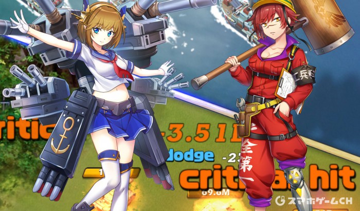 ビビッドアーミー攻略wiki スマホゲームch