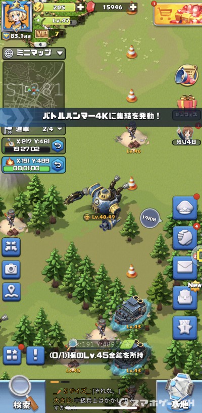 ビビッドアーミー バトルハンマーの戦い方と自動加入を解説 ボス襲来は時間に注意 スマホゲームch